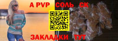 бутират Конаково