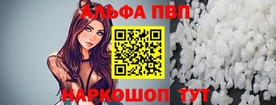 бошки Комсомольск-на-Амуре