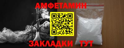 бошки Комсомольск-на-Амуре
