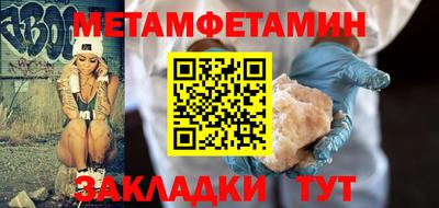 бутират Конаково