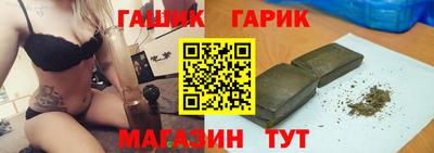 бошки Комсомольск-на-Амуре