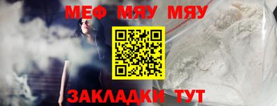 бошки Комсомольск-на-Амуре