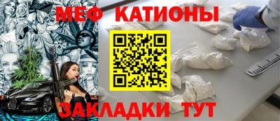 бутират Конаково