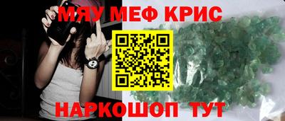 бутират Конаково