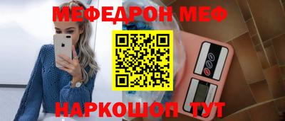 бутират Конаково