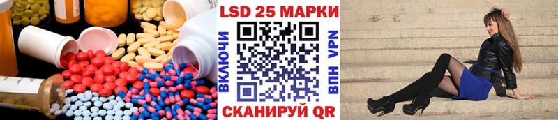 ЛСД экстази кислота  Отрадное 