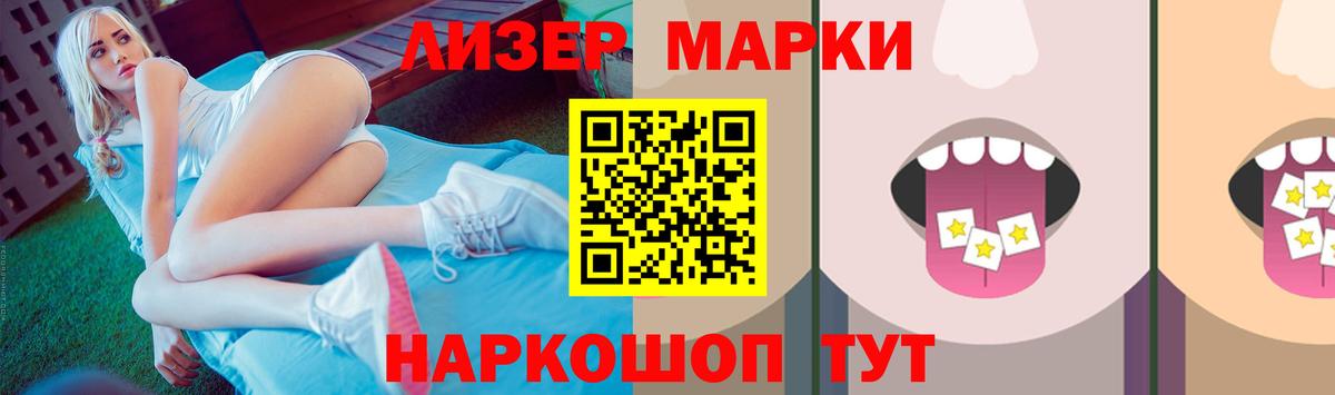 Лсд 25 экстази кислота  LSD-25 экстази ecstasy  Отрадное  Вход с VPN 