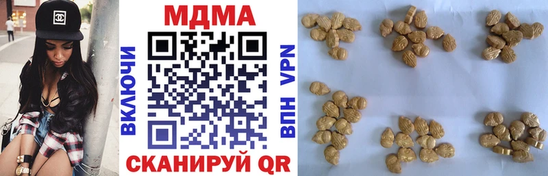 MDMA молли  omg сайт  Отрадное 