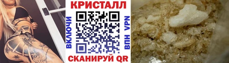 МЕТАМФЕТАМИН витя  Отрадное 