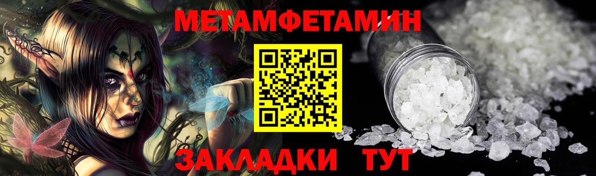 Отрадное  Конопля  Вход с VPN  Мефедрон  НБОМе  Меф МЯУ МЯУ кристаллы  LSD-25  ГАШИШ  COCAIN 