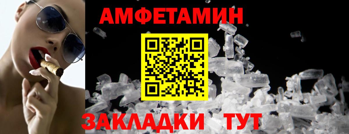 Отрадное  Метамфетамин Декстрометамфетамин 99.9%  Вход с VPN  Метамфетамин Декстрометамфетамин 99.9% 