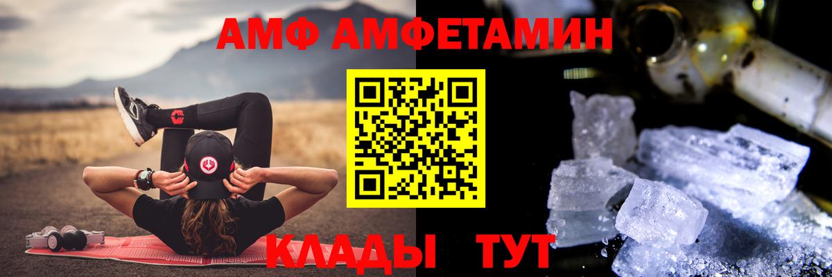 Метамфетамин Methamphetamine Отрадное
