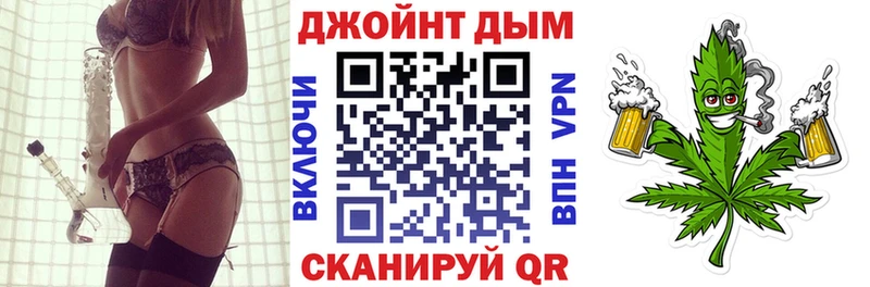 Марихуана сатива  Отрадное 